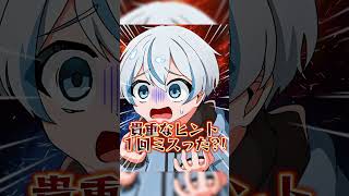 【 第五人格 】交換 #ゲーム実況 #第五人格 #vtuber #新人vtuber #identityv したことある？