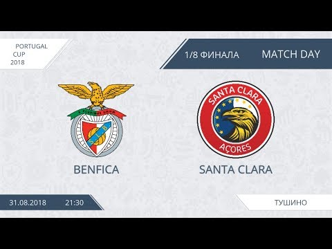 AFL18. Portugal. Cup. 1/8. Benfica - Santa Clara