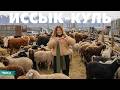 Why Don T They Leave The House For 40 Days The Hidden Side Of Kyrgyzstan