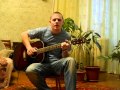 "пачка сигарет" Кино - акустика 