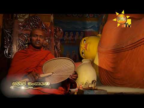 Hiru TV