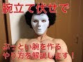 腕立て伏せでぶっとい腕を作る方法!