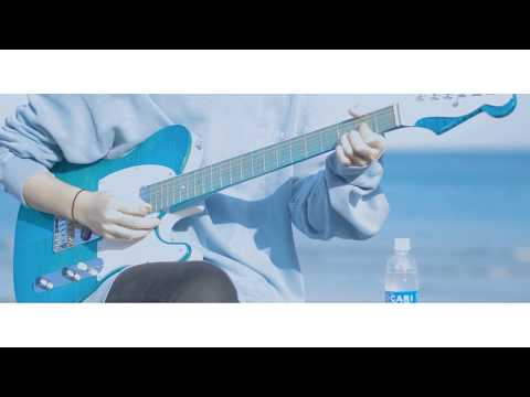 藍二乗-ヨルシカ｜Guitar Cover By雨音 空 - YouTube