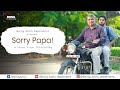 Sorry Papa A Heart Touching Hindi Short Film Father Son Relationship Being Aatm Dependent