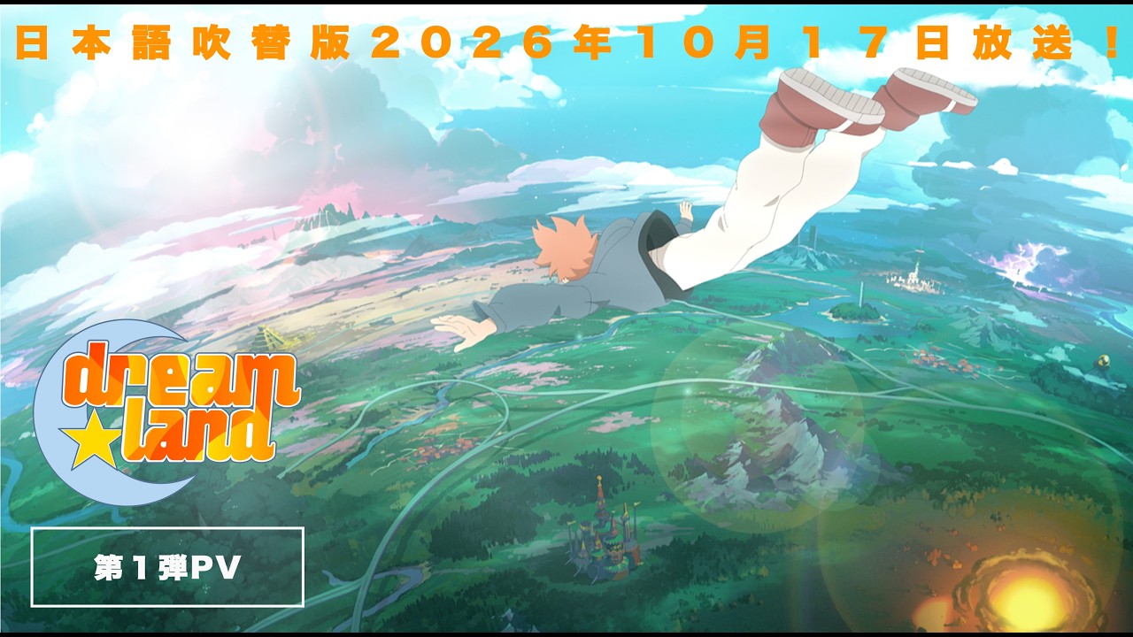 'Spy x Family' Star Takuya Eguchi Joins 'dreamland' Dub
