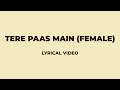 Tere Paas Main (Female) Lyrical Video | Diljit Dosanjh | A. R. Rahman | Deepali Sahay