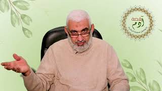 صورة الخليفة آدم عليه السلام | خواطر حول سورة البقرة [02]