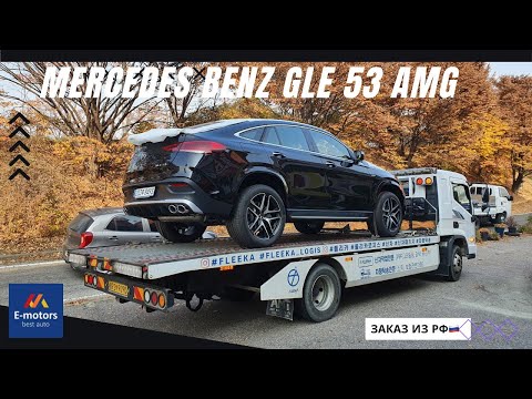 Thumbnail for Авто из Кореи новый Mercedes benz GLE 53 AMG coupe Заказ из РФ by Coupe
