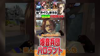 【#進撃の巨人 】敵にやられて瀕死になっているのにフル無視されるエルヴィンスミスwww #shorts