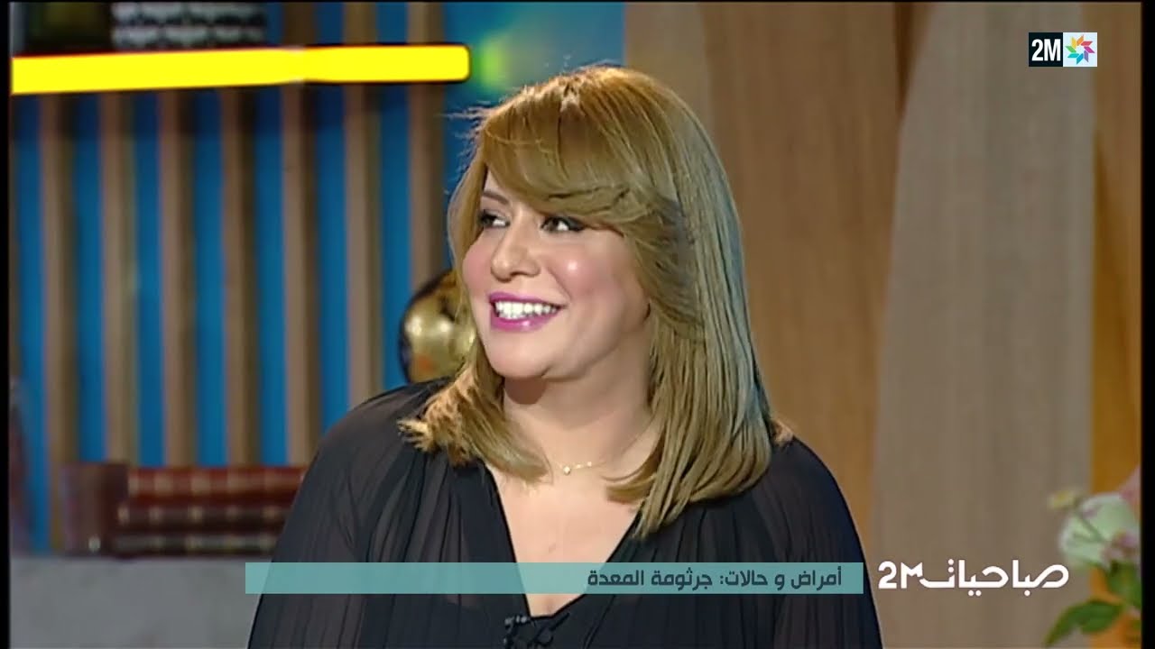 Comprendre l’infection à Helicobacter pylori (جرثومة المعدة)