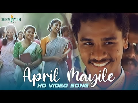 April Mayilae Remastered HD Video song | Idhayam | Murali | Heera | Ilaiyaraaja