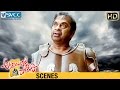 Brahmanandam Hilarious Comedy As Radiator Attarintiki Daredi Telugu Movie Scenes Pawan Kalyan