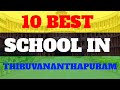 Top 10 Best Schools In Thiruvananthapuram