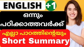 š„Plusone English Short Summary Of all Chaptersš„| Plusone english Important Chapters | Short summary