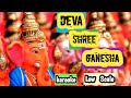 Deva Shree Ganesha | karaoke | Low Key | Lower Scale | Agneepath Song | Arun Bhardwaj | Ajay - Atul