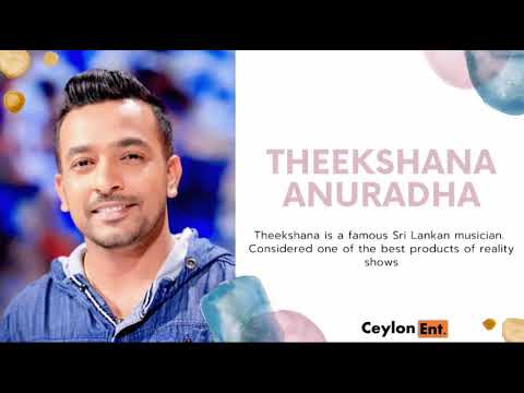 Dannawada Me As | Theekashana Anuradha