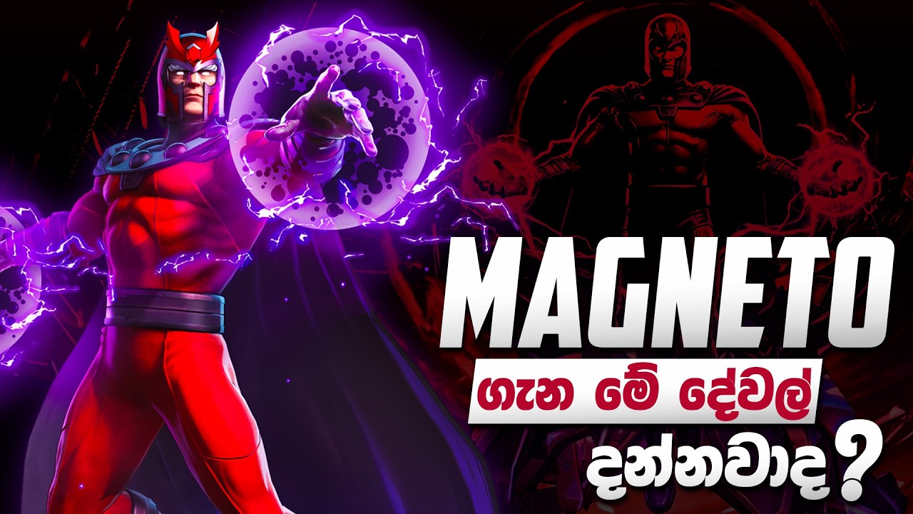 කාටවත් නොතේරුනු Magneto ගැන පැහැදිලිව | Magneto Sinhala Review