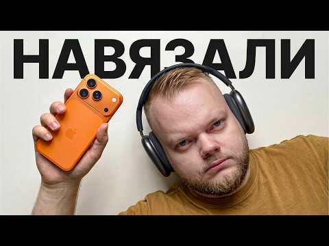 Почему блогеры и звёзды ходят с iPhone и техникой Apple?