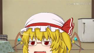 【ゆっくり茶番】 フランちゃんが周期表を覚えたそうです