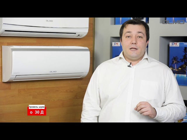 Кондиционер OLMO OSH-14LD7W - 2