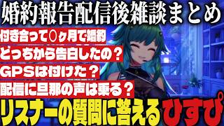 【報告後雑談】鬱になっていた時期に救われた話をする北小路ヒスイ【切り抜き/北小路ヒスイ/にじさんじ】