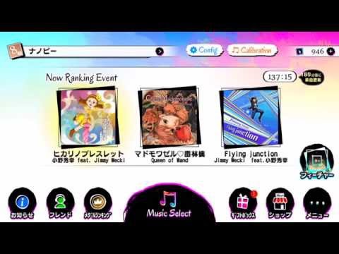 nanobeat - リズムゲーム Video