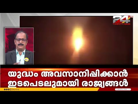 ലോകരാജ്യങ്ങളിൽ ഊർജപ്രതിസന്ധി കനക്കുന്നു; യുദ്ധം അവസാനിപ്പിക്കാൻ ഇടപെടലുമായി റഷ്യയും ചൈനയും