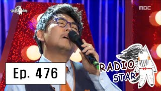 [RADIO STAR] 라디오스타 - Lee Seung-chul sung 'Diary' 20160504