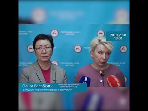 Ольга Балабкина: "Эпидемиологическая ситуация в Республике Саха остается напряженной" Ольга Балабкина: "Эпидемиологическая ситуация в Республике Саха остается напряженной"
