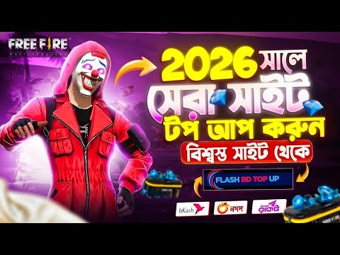 Why You Should RUSH to Top Up Diamonds in Just 5 Seconds