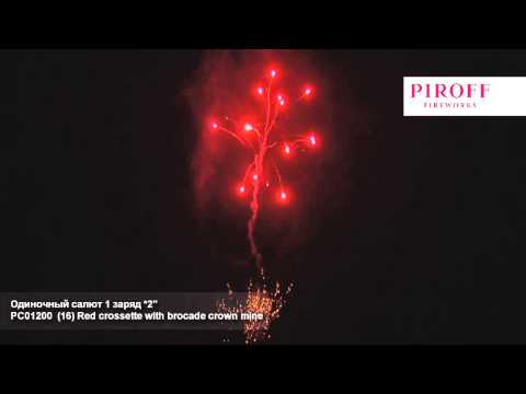 РС01200  16 Red crossette with brocade crown mine