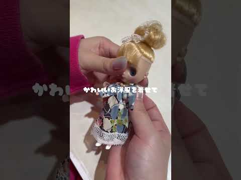 ブライスのトラゴパン