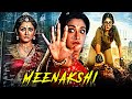 Meenakshi Regina Cassandra Vennela Kishore New Released South Action Hindi Dubbed Movie Akshara