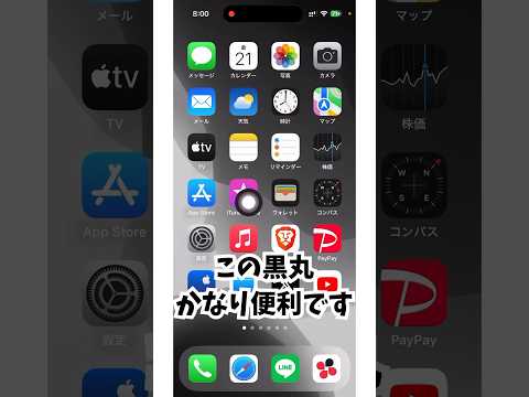 気づいた?携帯電話の色が他の色よりもはるかに珍しいのはこのためです