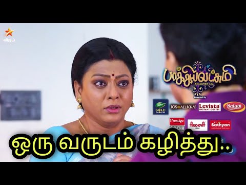 Baakiyalakshmi Promo big shock twist - 08.03.2022 today episode preview | Vijay Tv
