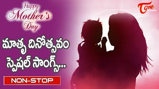 Mothers Day 2023 Special  Telugu Movie Heart touch