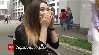 Олена Шоптенко погодилась здійснити мрію дівчинки з інтернату для дітей з інвалідністю