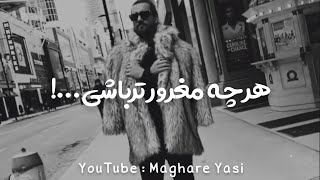 Download lagu Macan Band  _  Ye Lahze Negam Kon | ماکان بند _ یه لحظه نگام کن | Edit mp3