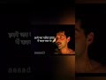 Ham Bhi Aaram Utha Sakte The Bhagat Singh ️ Shorts Viral AADI