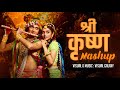 Shree Krishna Mashup Visual Galaxy Radha Krishna Songs Tulsi Kumar Shri Krishna Mashup 2023