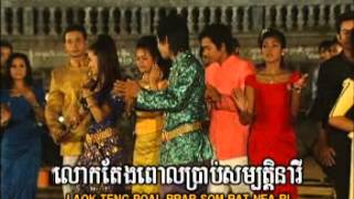 សម្បត្តិនារីខ្មែរ