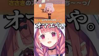 大喧嘩するさくゆいとすれ違い続けるやししぃ【トモコレ / 笹木咲 / にじさんじ切り抜き】