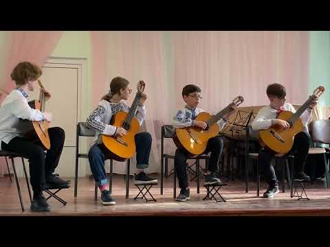 Ансамбль гітаристів