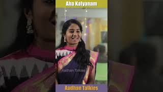 ఎవర్నైనా లవ్ చేసారా ? చేసాను కానీ పెళ్లి అయిపోతుంది..|Aha Kalyanam| Pavi Teacher Short Film #shorts