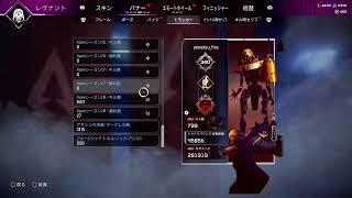 【APEX実況】FPS初心者がひとまずブロンズいきたいエーペックス