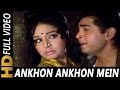 Aankhon Aankhon Mein Baat Hone Do | Kishore Kumar, Asha Bhosle | Aankhon Aankhon Mein 1972 Songs