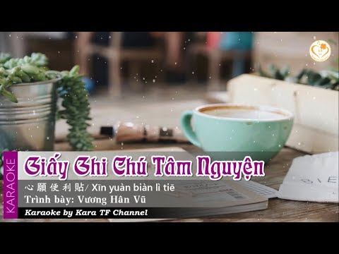 [Karaoke] Giấy Ghi Chú Tâm Nguyện | 心願便利貼 - Vương Hân Vũ (Beat Chuẩn)