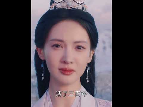 南宫婉思念韩立🥹 | 凡人修仙传 The Immortal Ascension | 杨洋 金晨 | YOUKU Short Film
