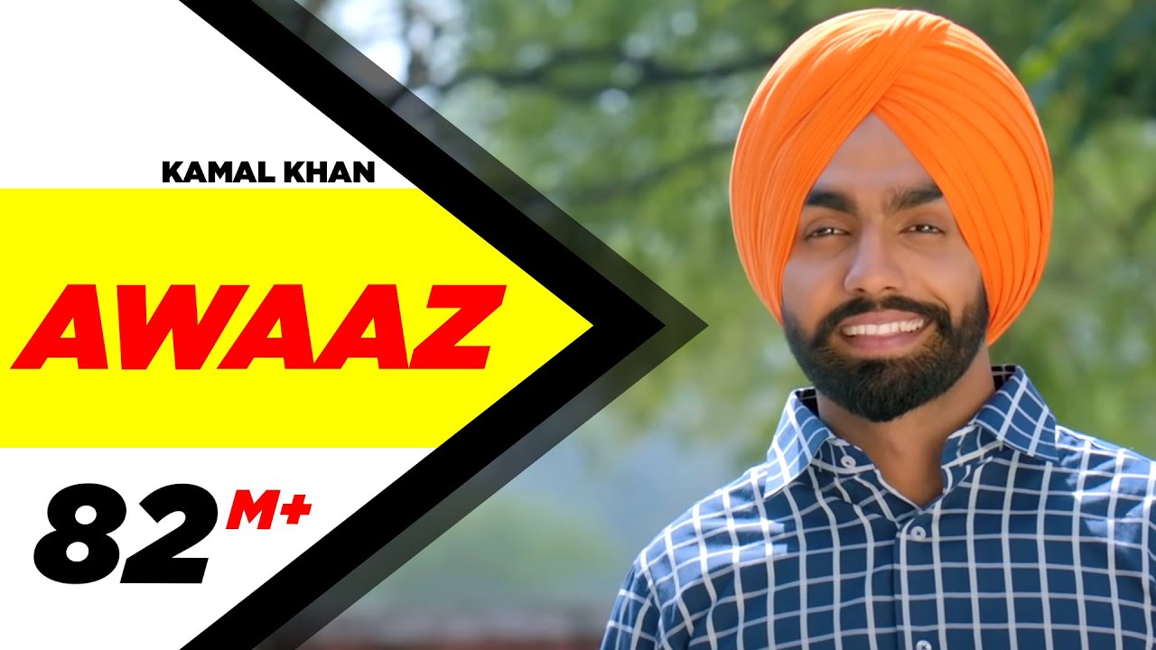 Awaaz Lyrics  | Qismat | Ammy Virk | Kamal Khan | B. Praak