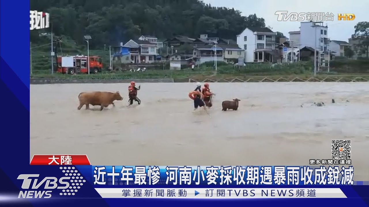 陸南澇北旱 CNN:極端氣候恐拉糧荒警報
